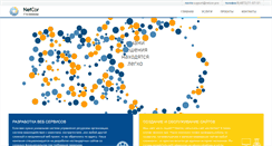 Desktop Screenshot of netcor.pro