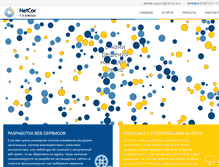 Tablet Screenshot of netcor.pro